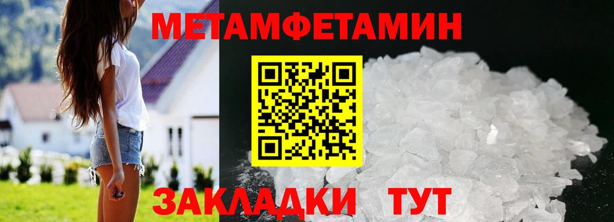 Амфетамин Premium Асино