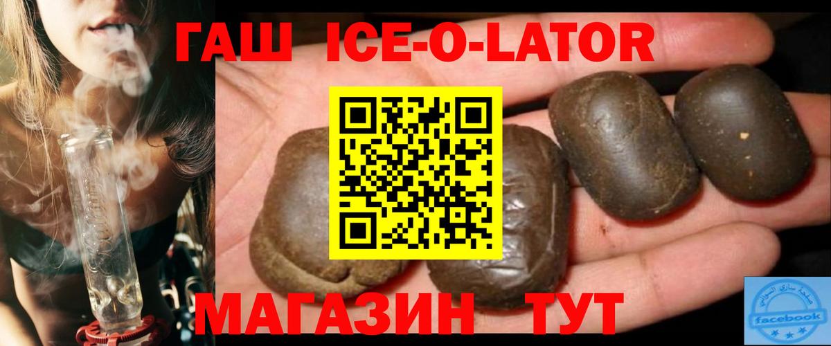 ГАШ убойный Асино