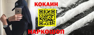 Альфа ПВП Абакан