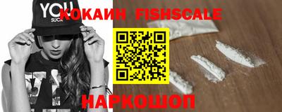 Альфа ПВП Абакан