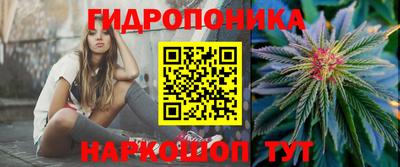 бутират Абинск
