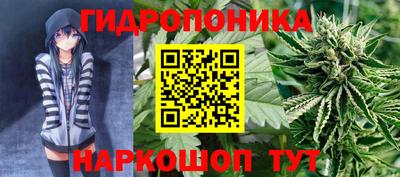 бутират Абинск
