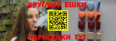 бутират Абинск
