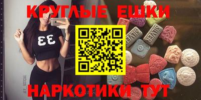 Альфа ПВП Абакан