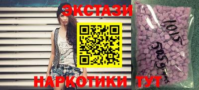 ECSTASY Азнакаево