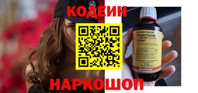 Альфа ПВП Абакан