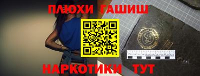 Альфа ПВП Абакан