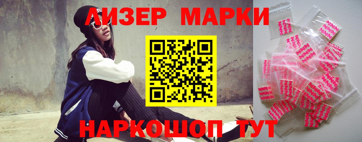 Асино  LSD-25 экстази кислота  Лсд 25 экстази ecstasy  Вход с VPN 