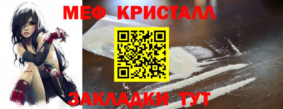 Мяу-Мяу Асино